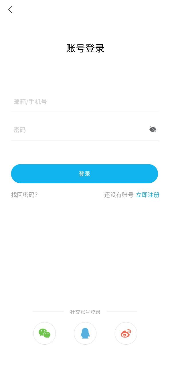 调研邦下载