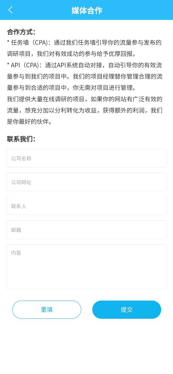 调研邦下载