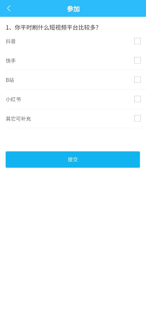 调研邦下载