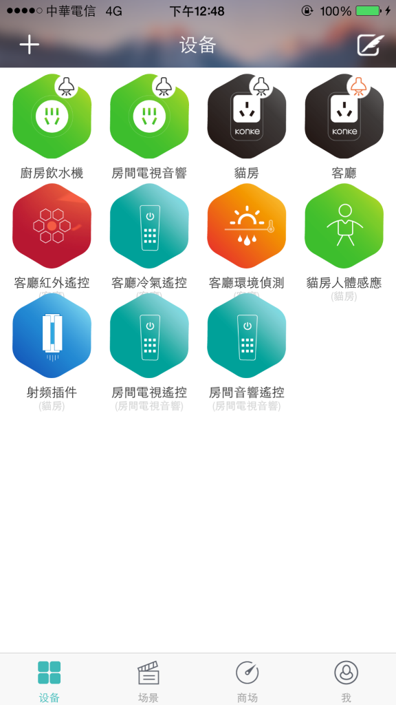 小k智能插座免费下载