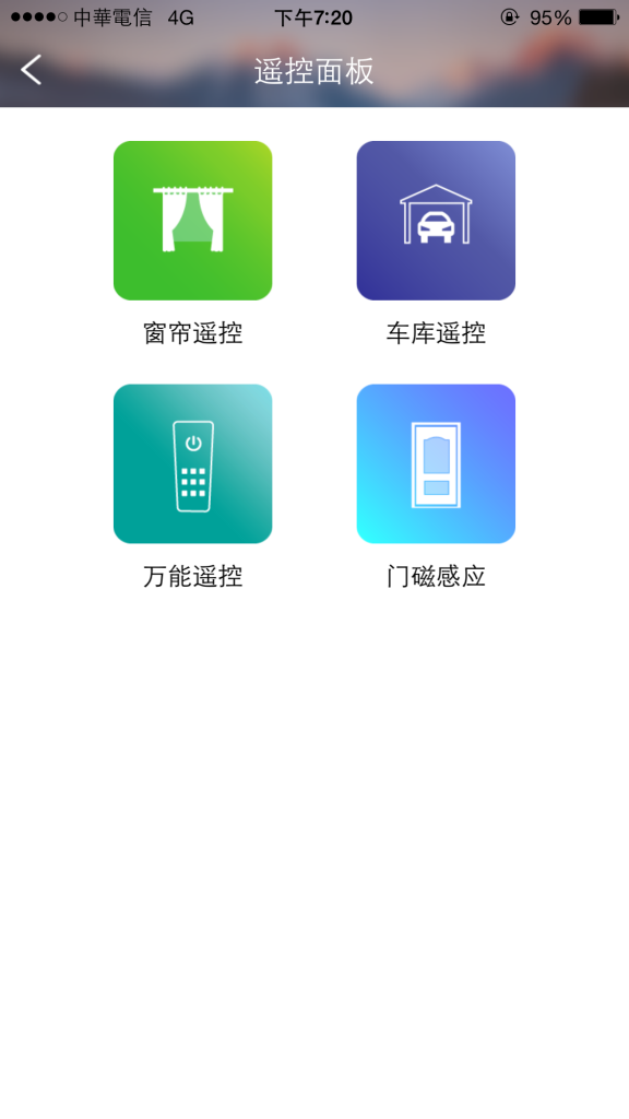 小k智能插座免费下载