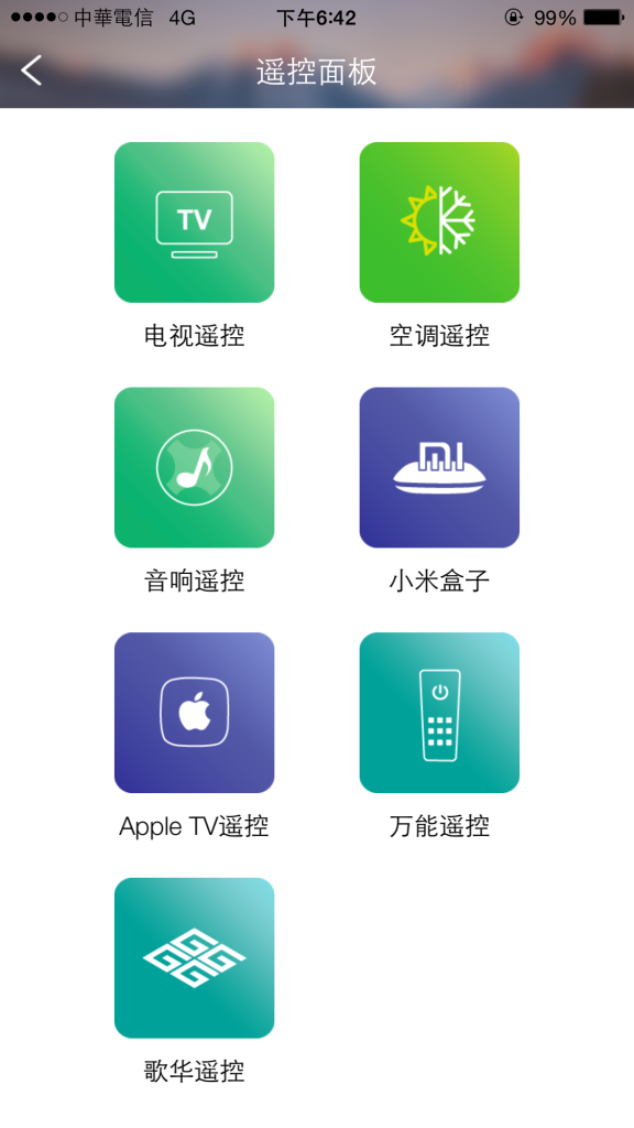 小k智能插座免费下载
