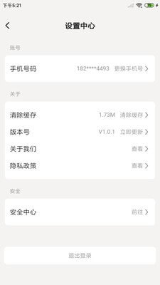 值报app