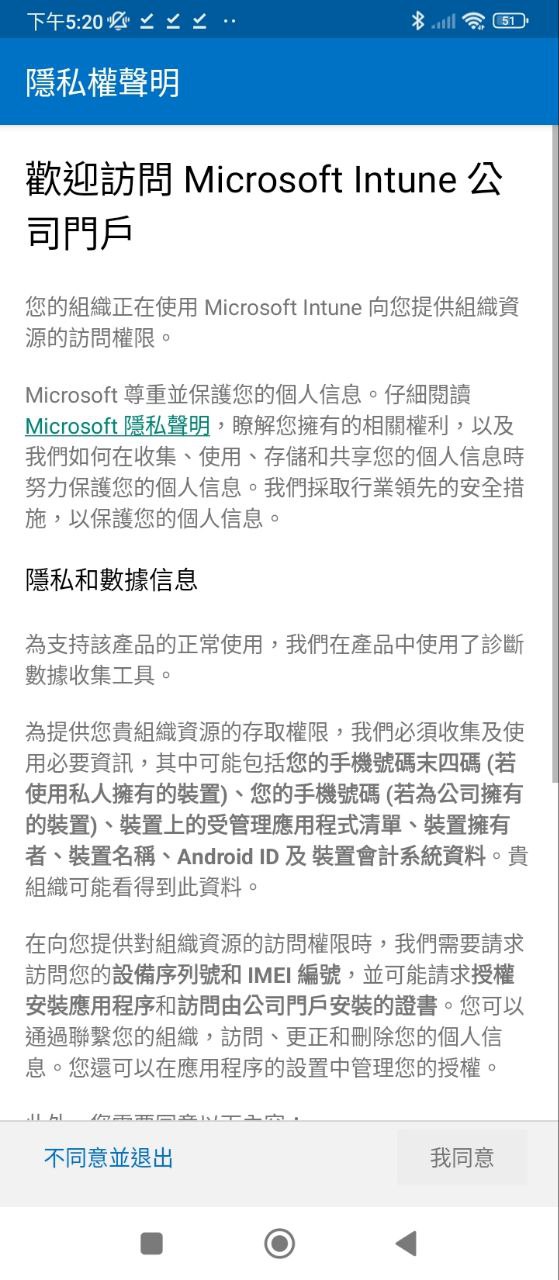 公司门户安装