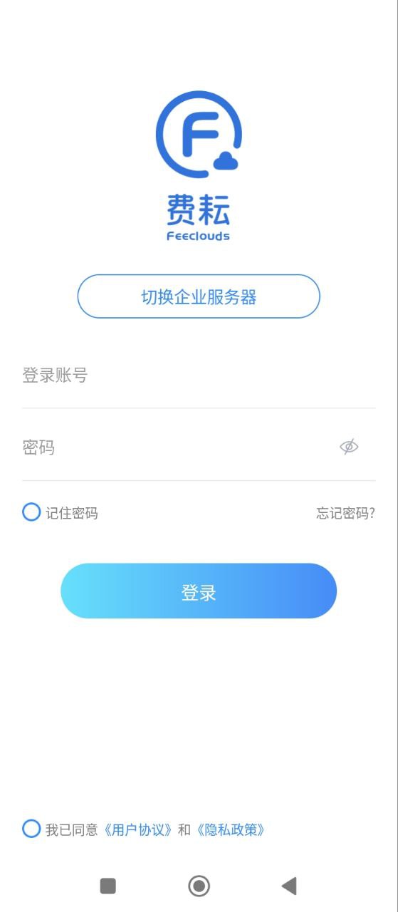费耘最新