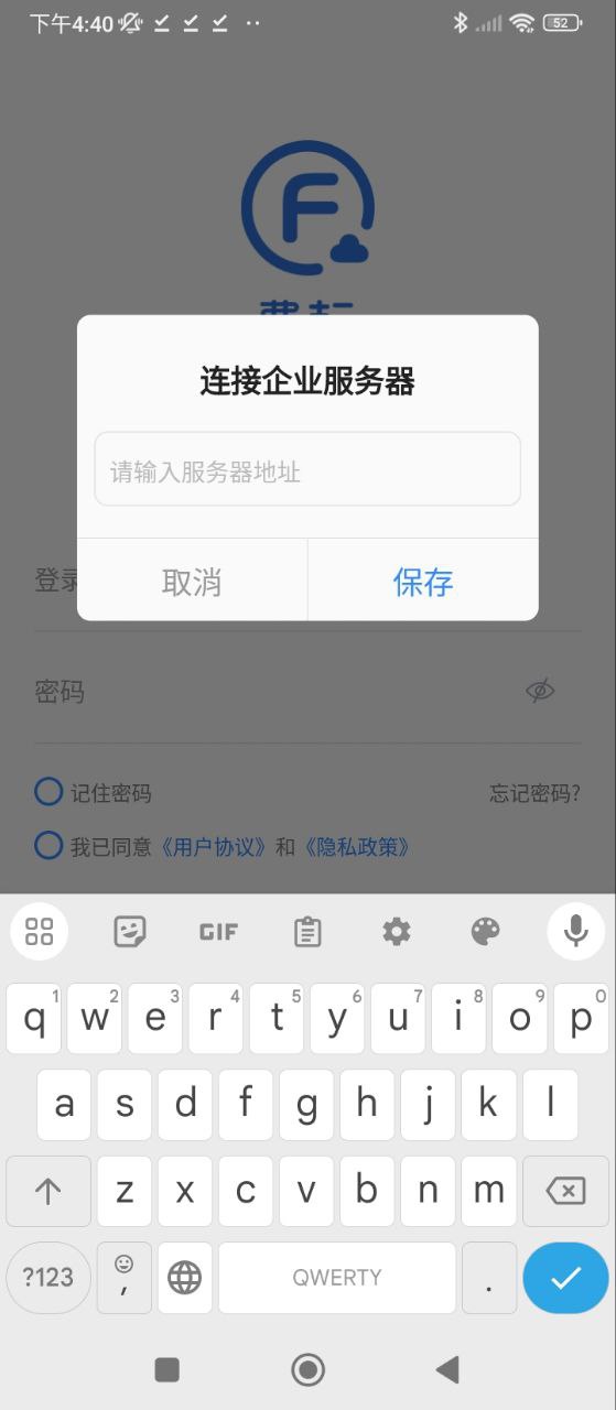 费耘最新