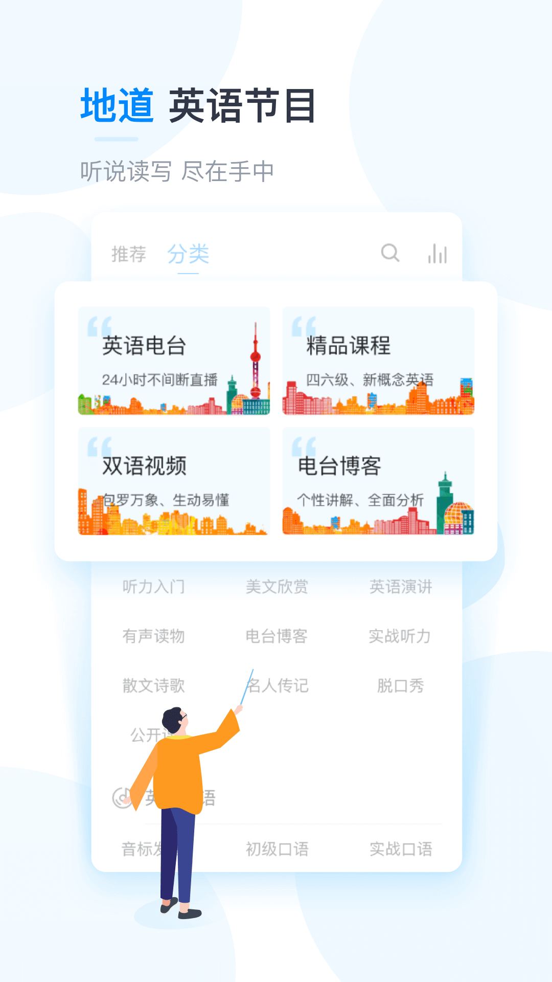 圆通行者应用