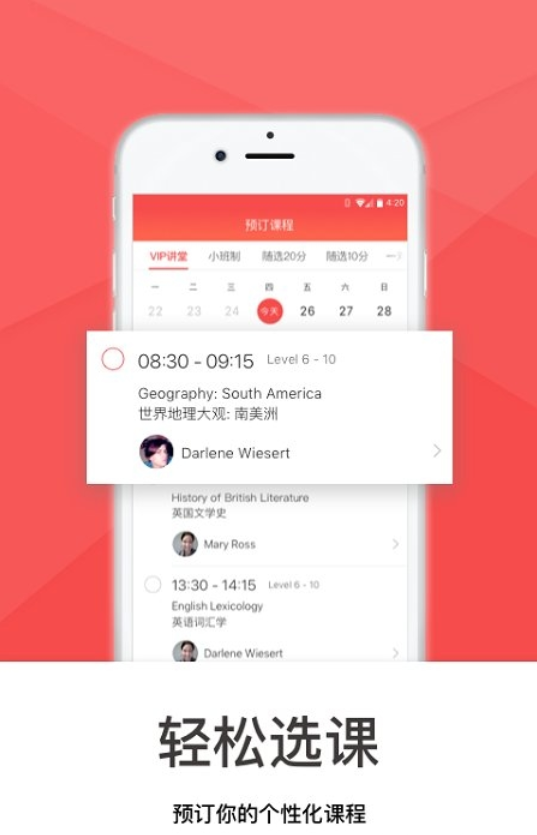 武局职培系统安卓版