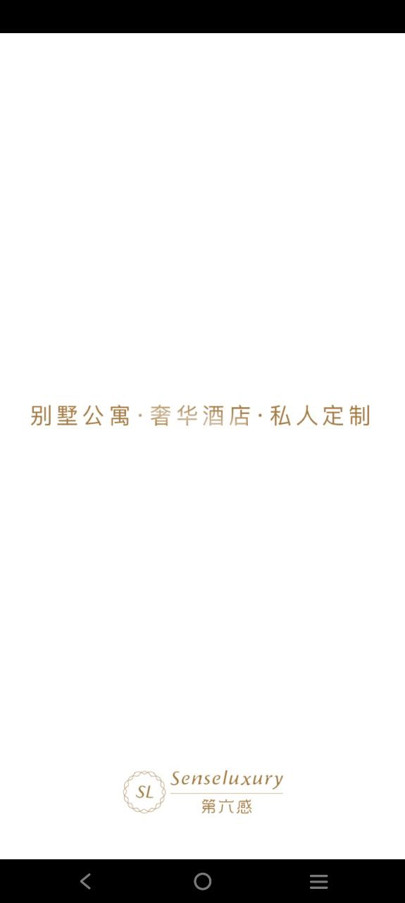 第六感Android版