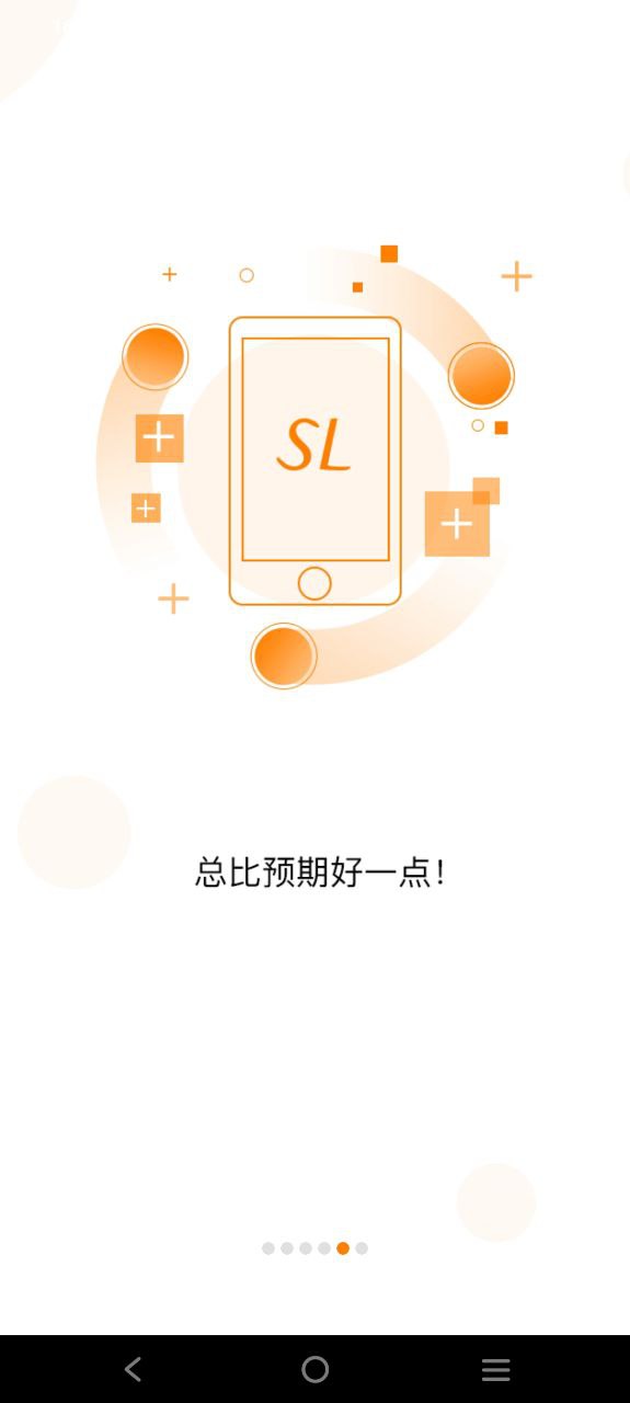 第六感Android版