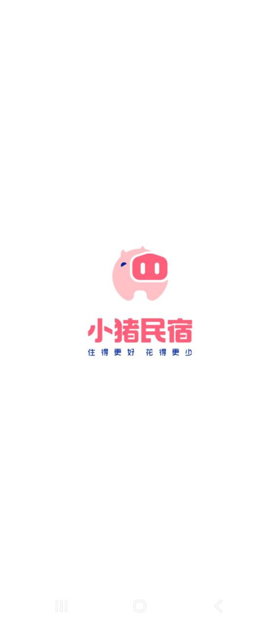 小猪Android版