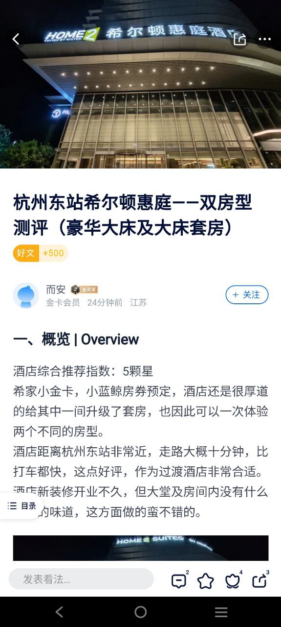 飞客茶馆下载