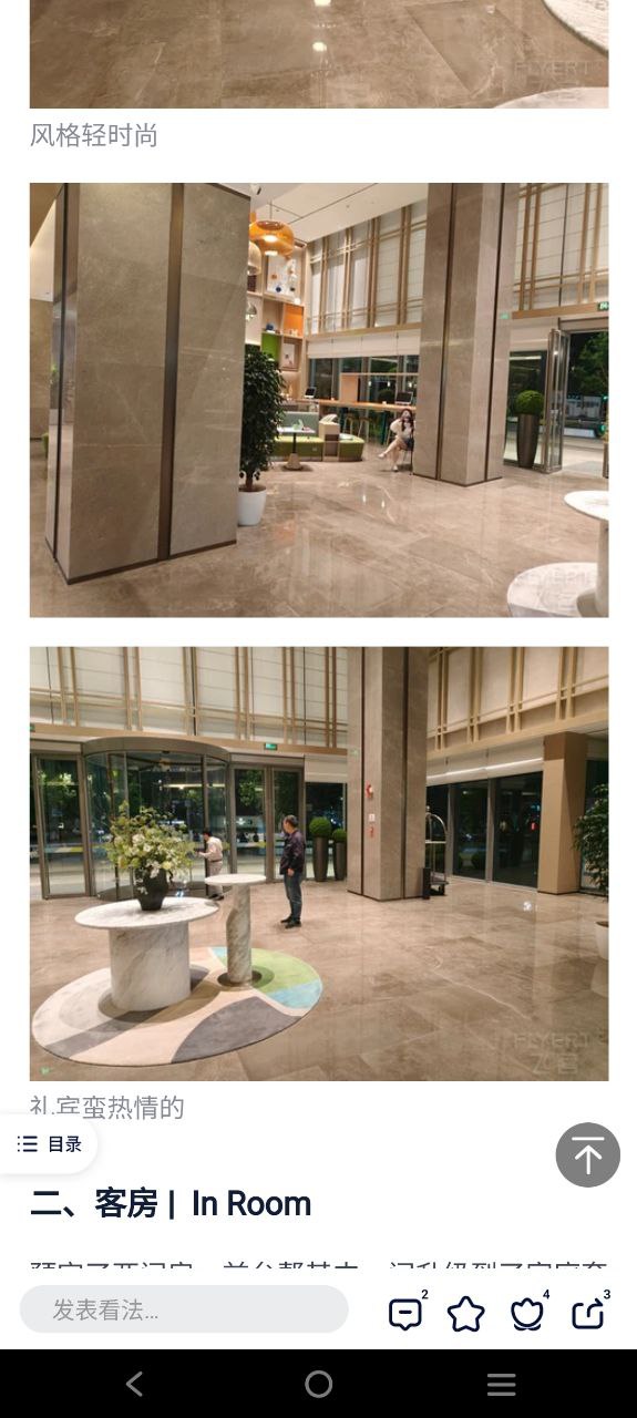 飞客茶馆下载