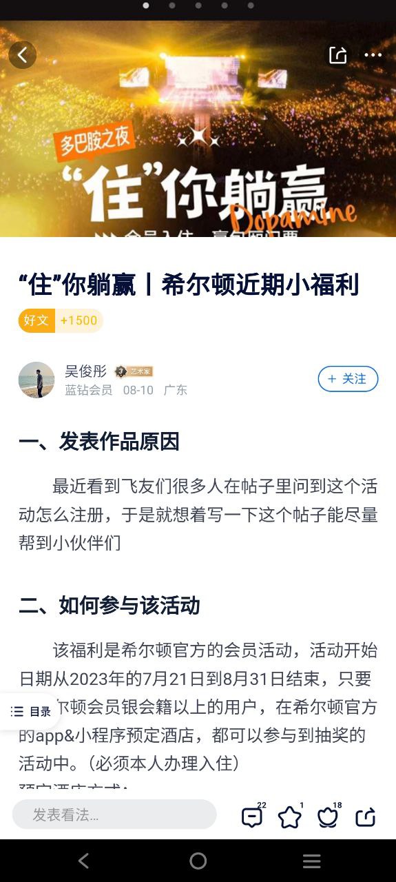 飞客茶馆下载