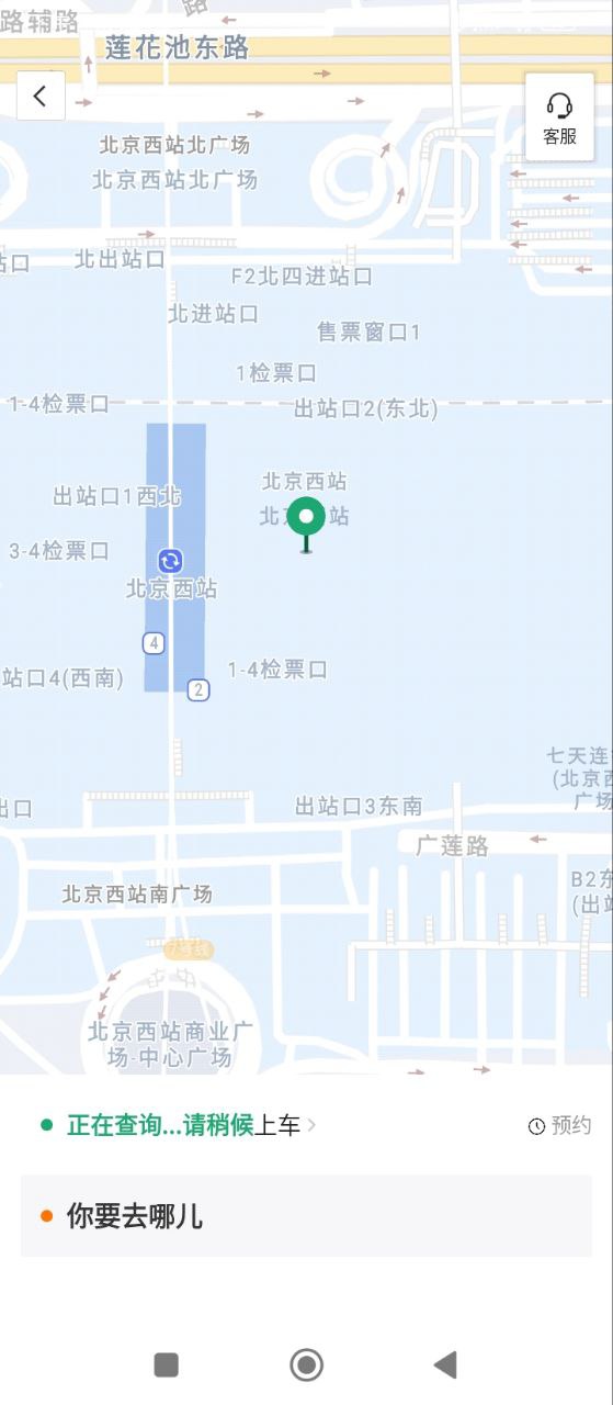 分贝通应用