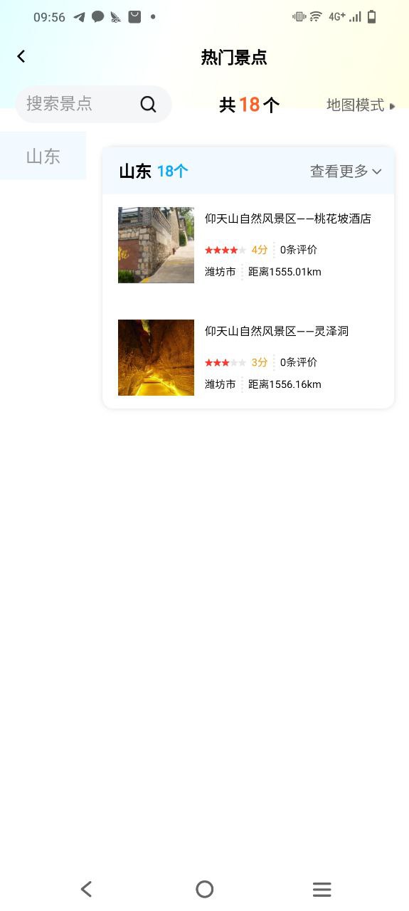 房车潮惠玩