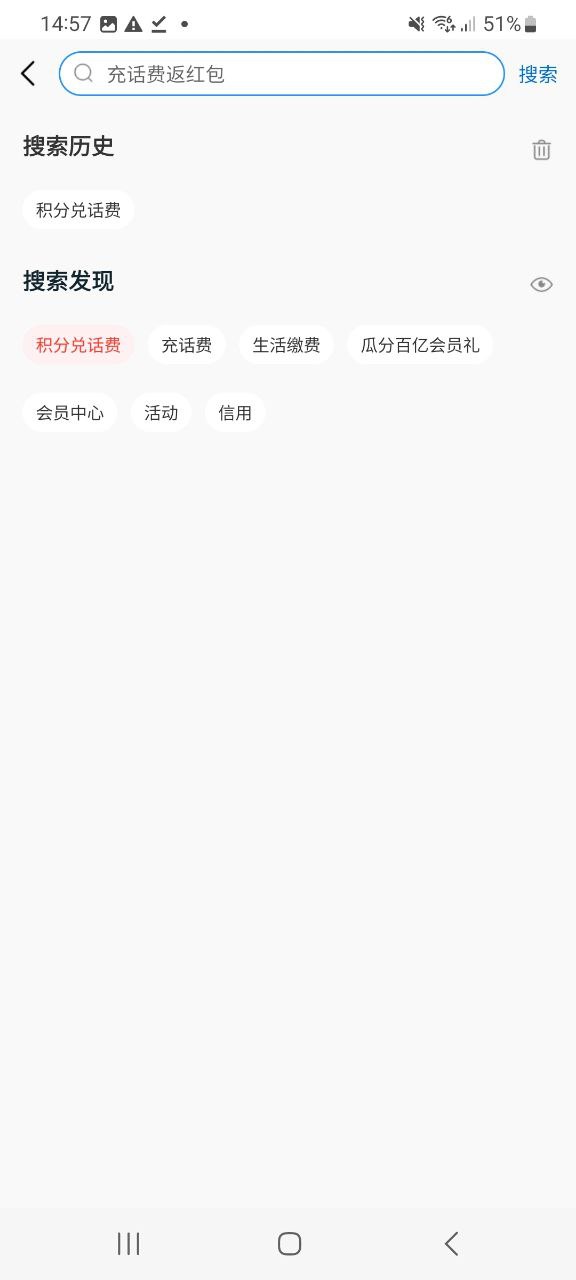 和包支付下载