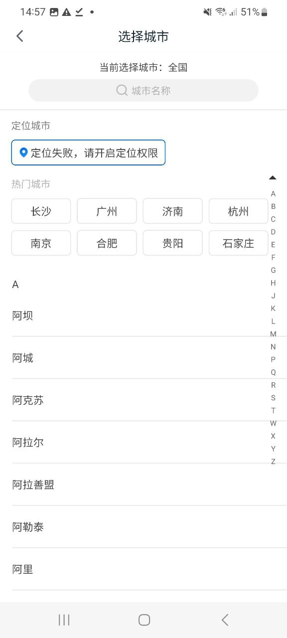 和包支付下载