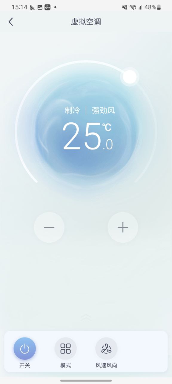 格力安卓