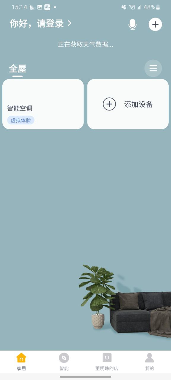 格力安卓