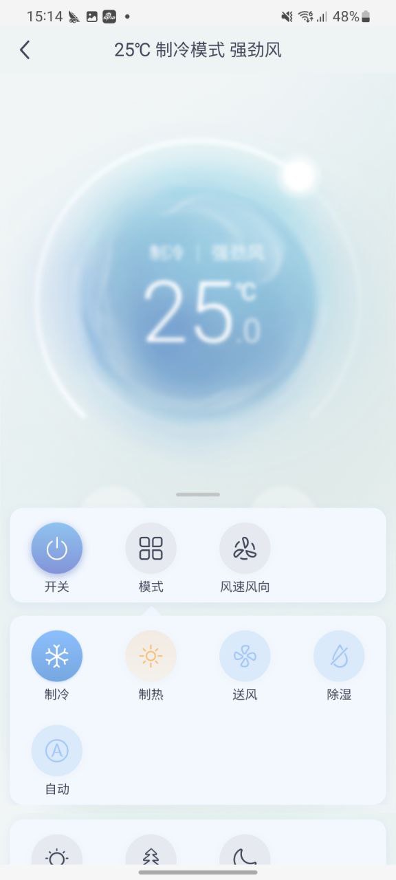 格力安卓