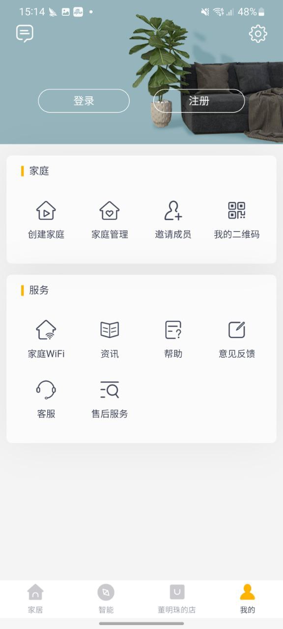 格力安卓