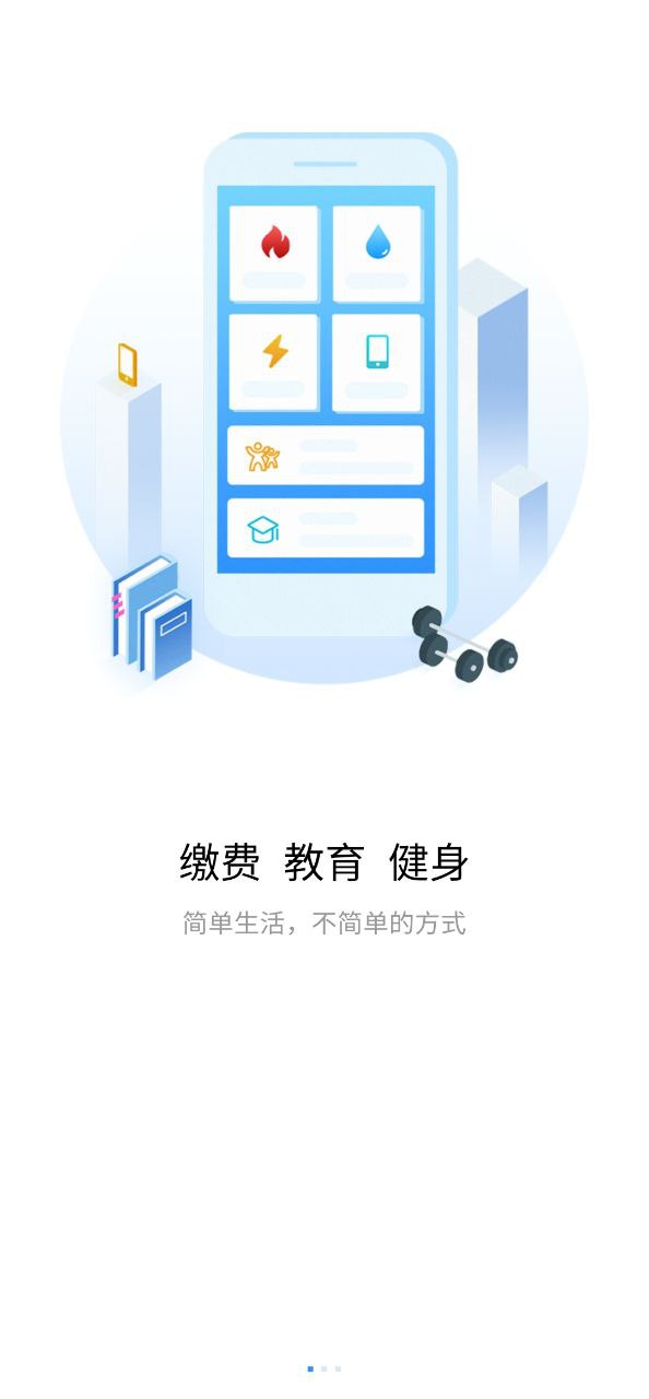 i荆门安装