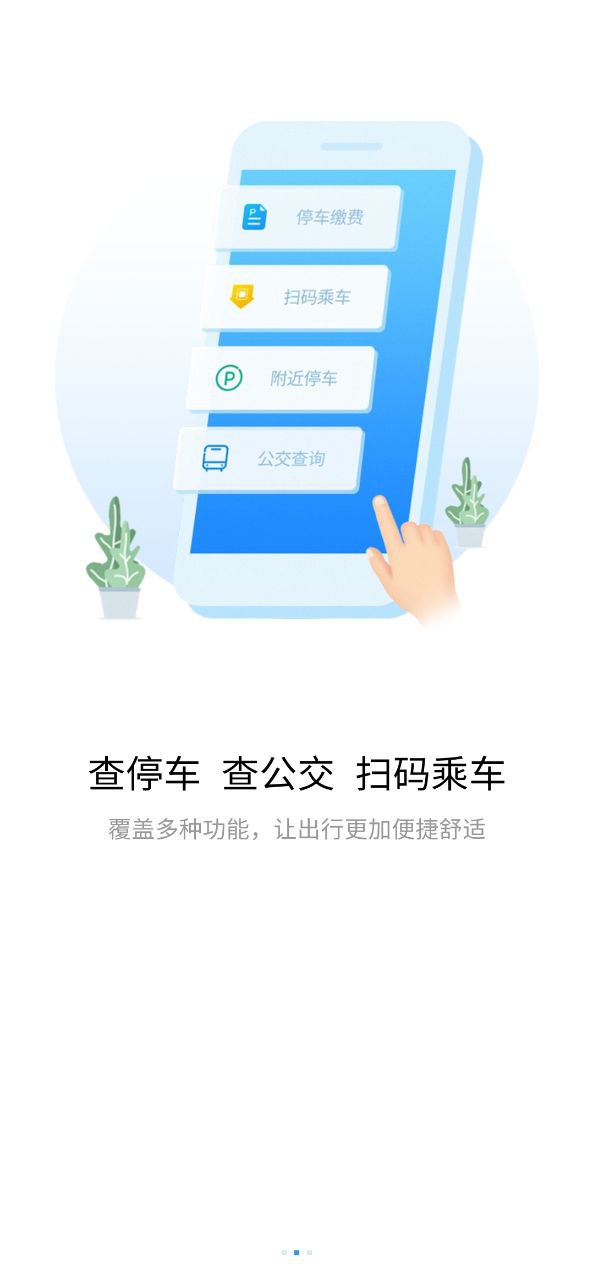 i荆门安装