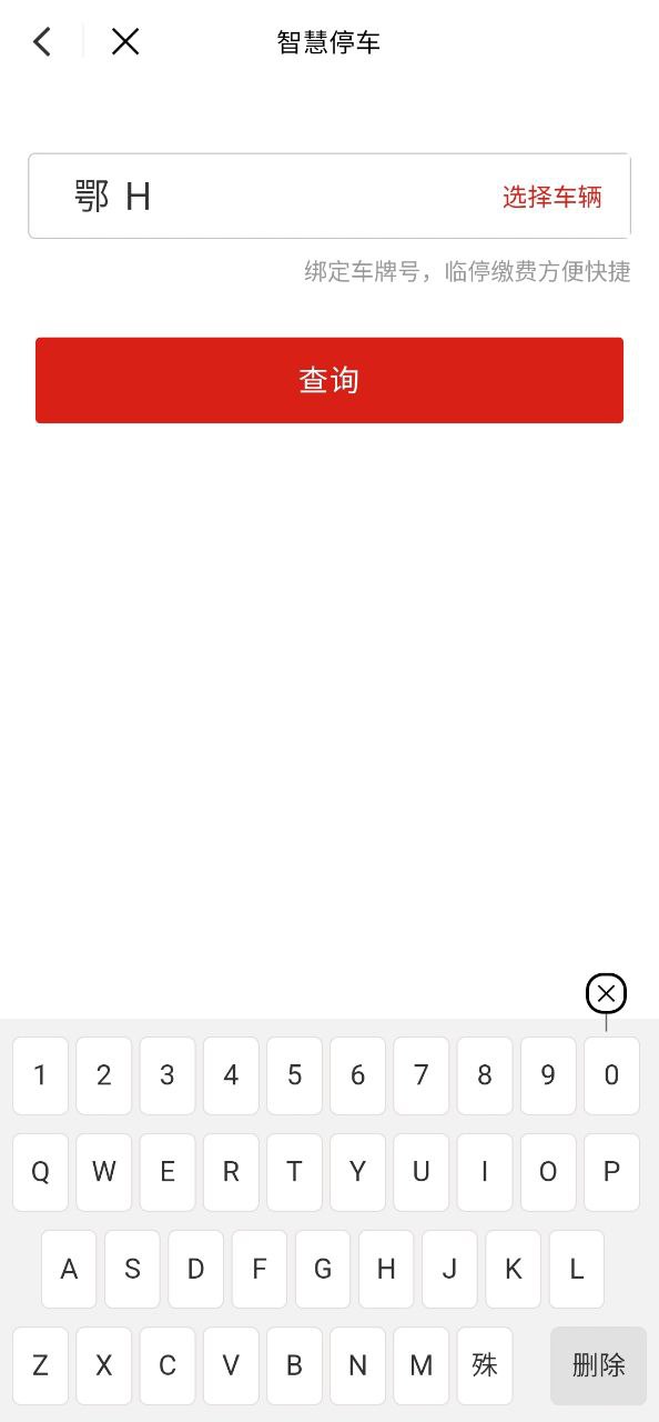 i荆门安装