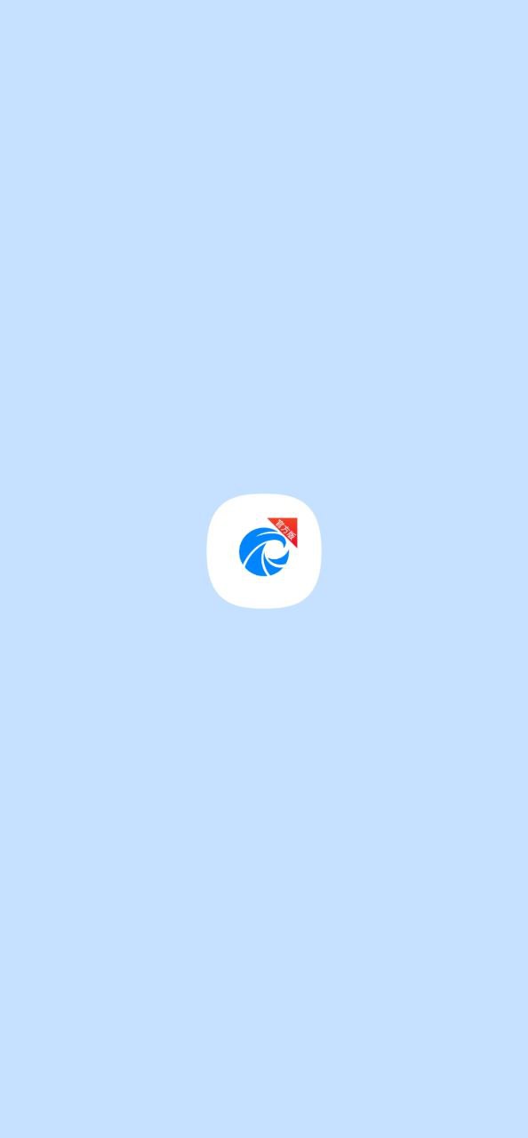 天眼查下载