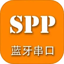 SPP蓝牙串口软件