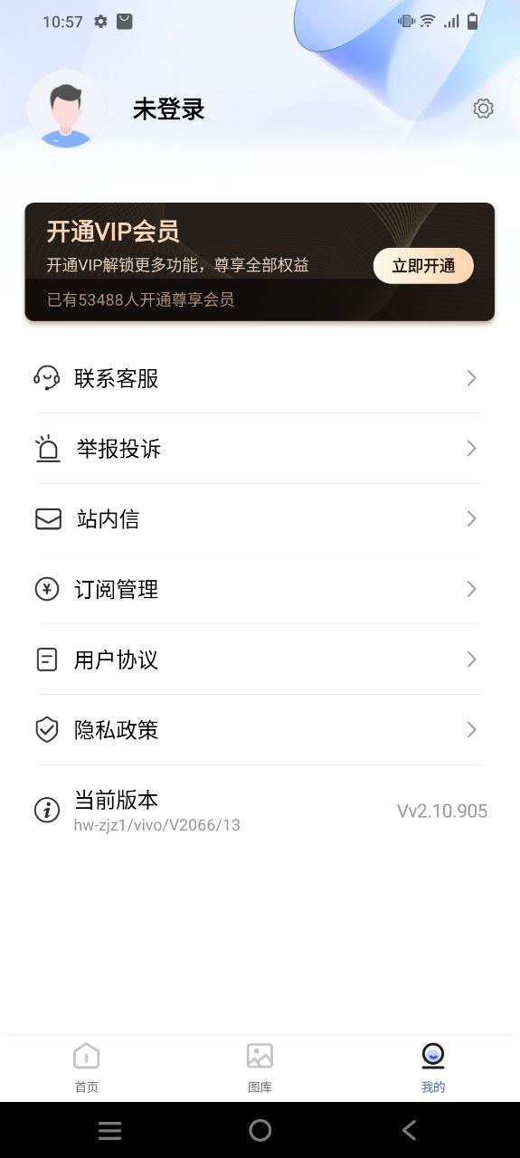 最美电子证件照2025