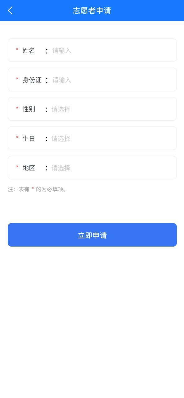 掌上城管安卓
