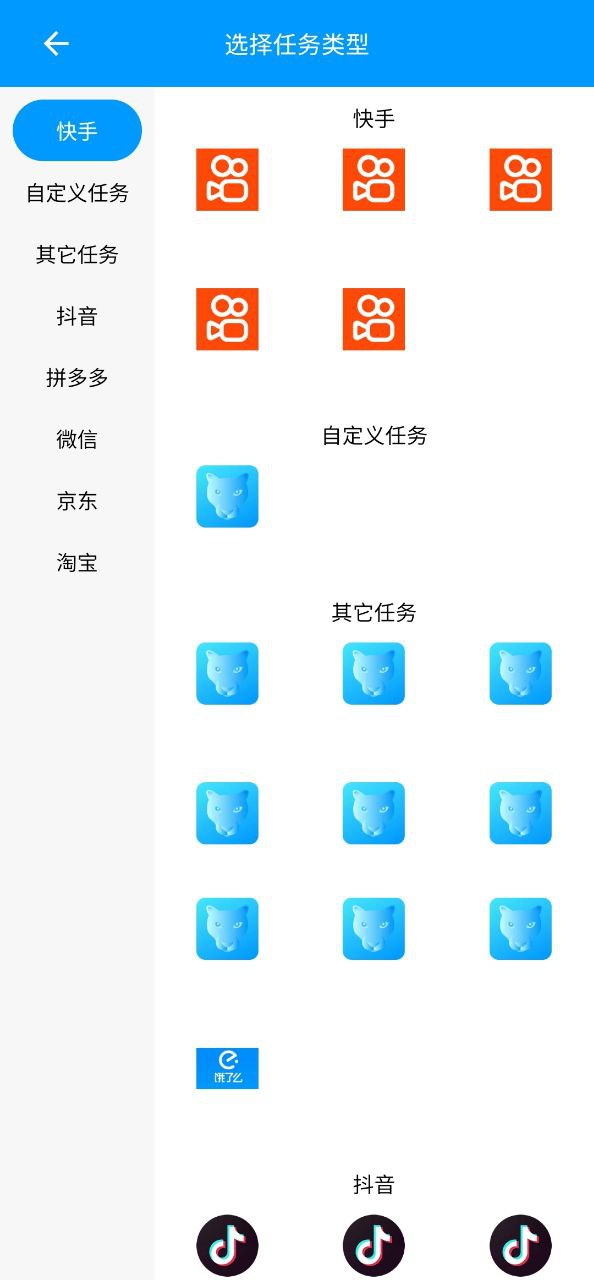 快豹生活免费下载