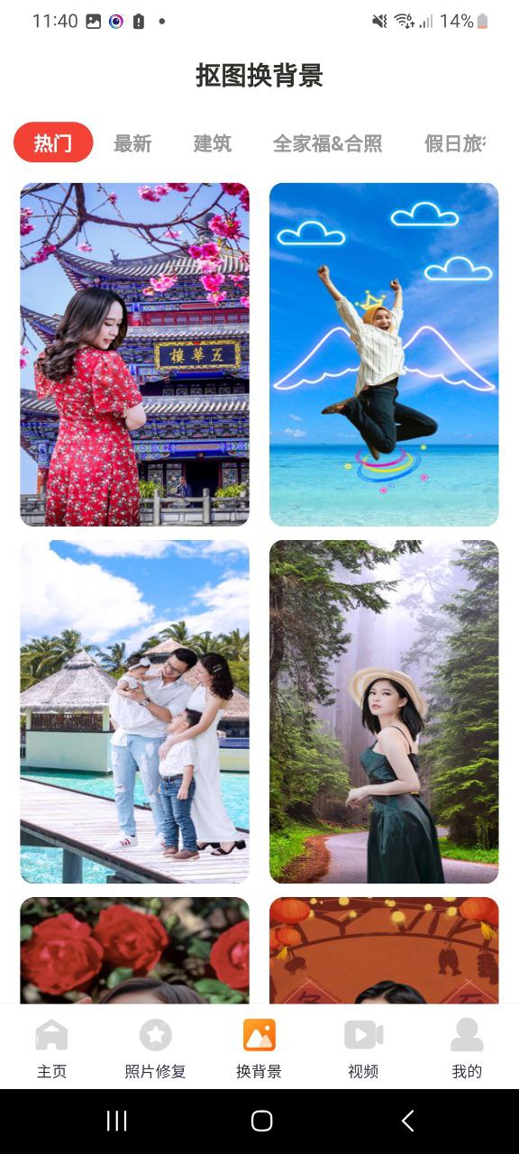 秀颜相机软件app