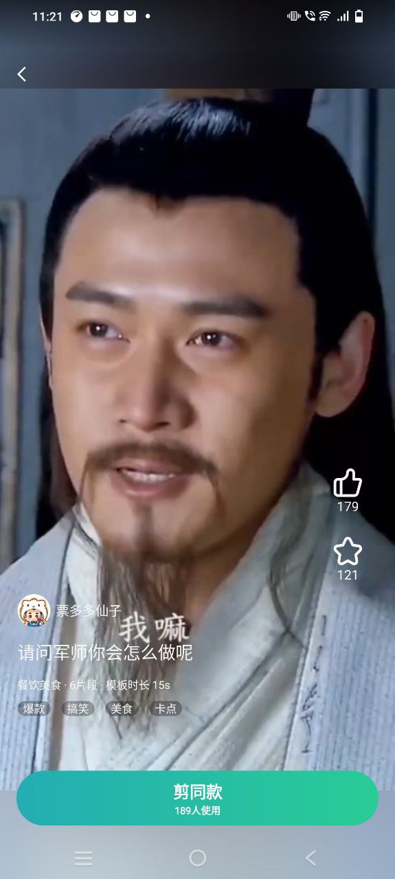 创想猫下载