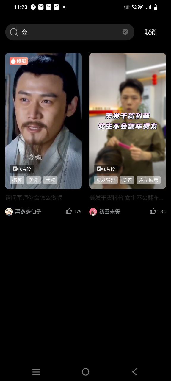 创想猫下载