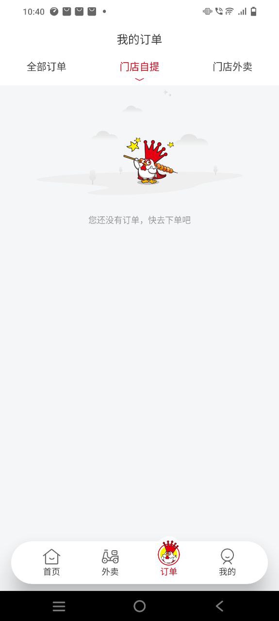 正新鸡排2025