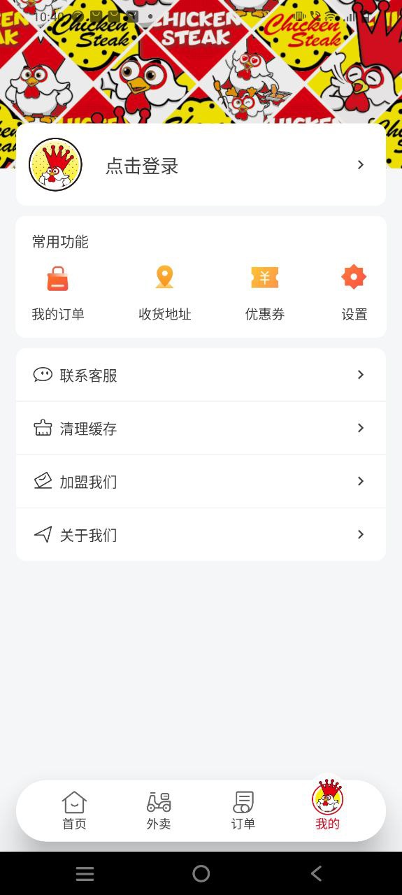 正新鸡排2025