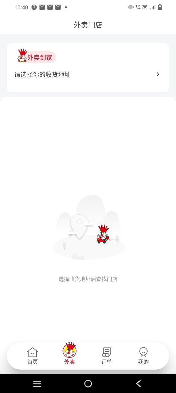 正新鸡排2025