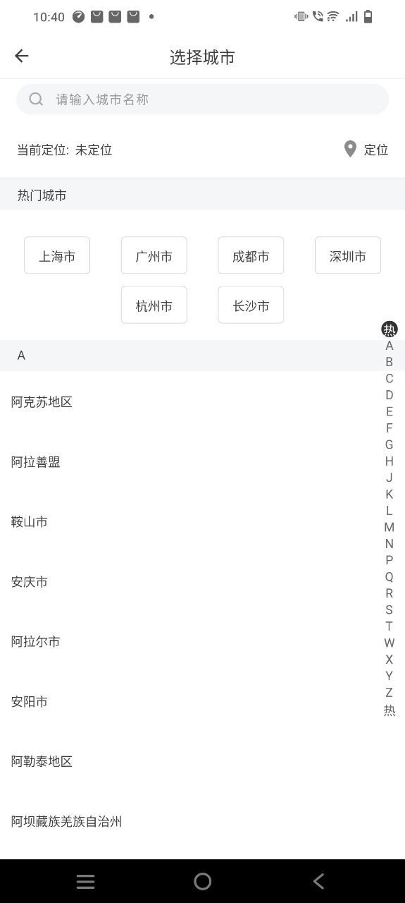 正新鸡排2025
