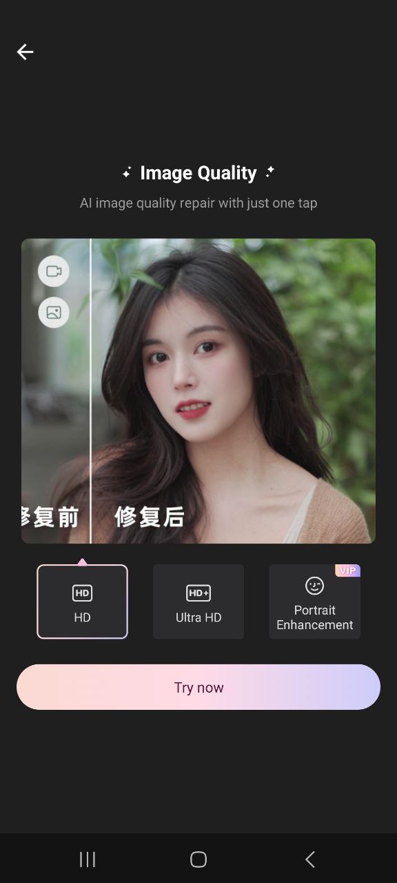 wink修图安卓版