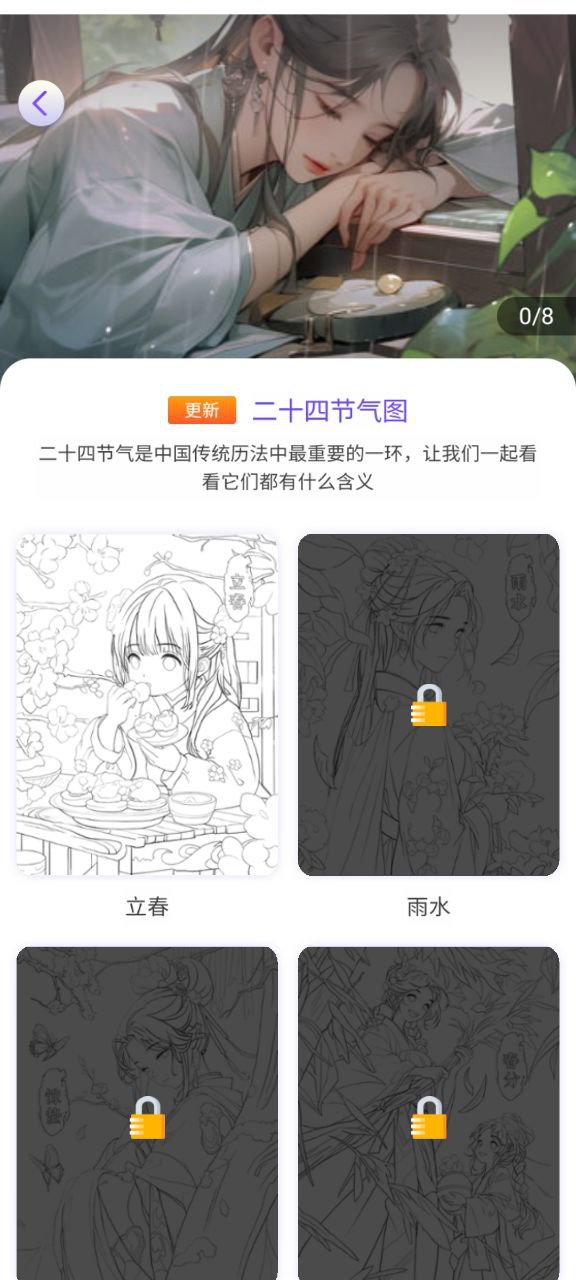画画小助手软件
