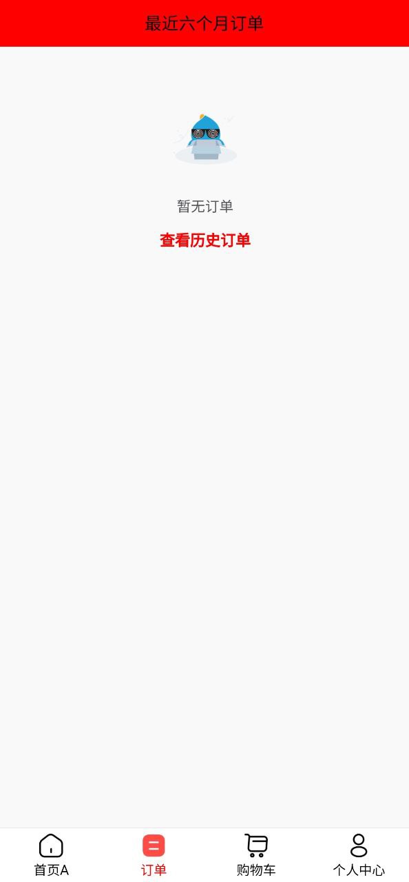 微联外卖应用