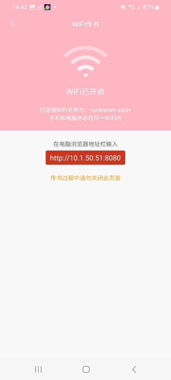 书本网免费下载