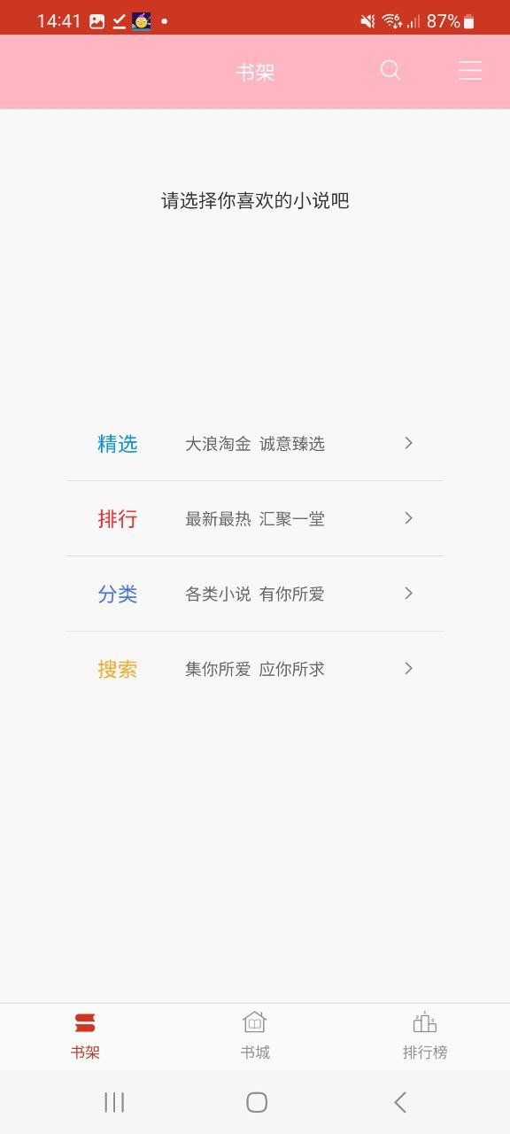 书本网免费下载