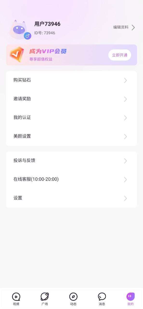 洽逢安装