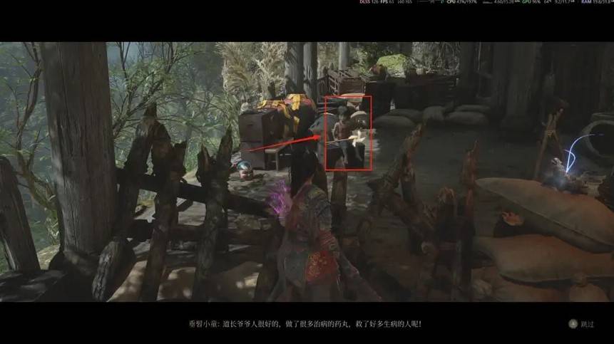 《明末：渊虚之羽》药童支线任务流程详解：如何完成药童任务