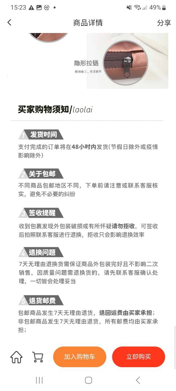 老来下载
