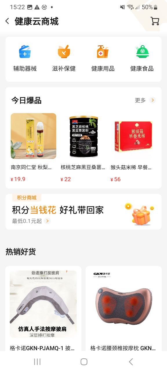老来下载